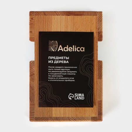 Napotnitsa - wooden organizer for 3 departments ADELICA, 14 × 21.5 × 7 cm, beech-7