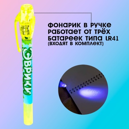Safari spy pen, pen-2