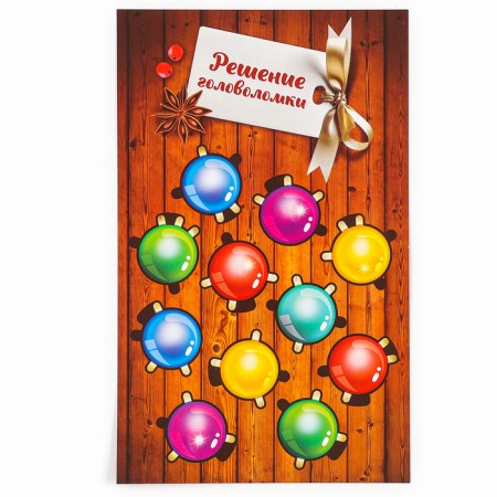 Puzzle "Color garland"-6
