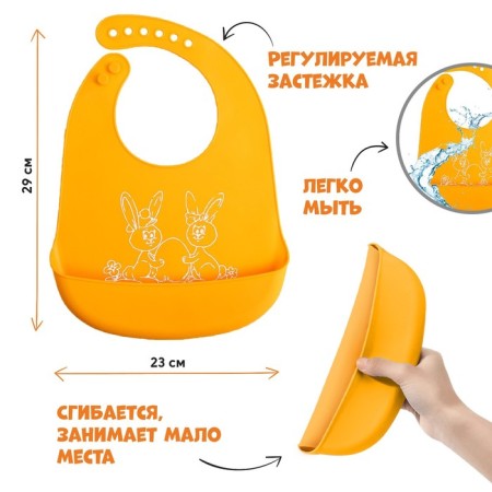 Bibslate for feeding silicone with pockets, orange color-1