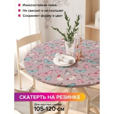 Tables on the table “Abundance of butterflies”, round, oxford, elastic band, size 140x140 cm, diameter 105-120 cm