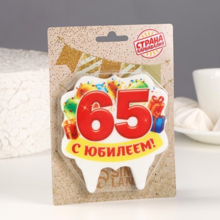 Candle for cake jubilee "65", 8 cm-1