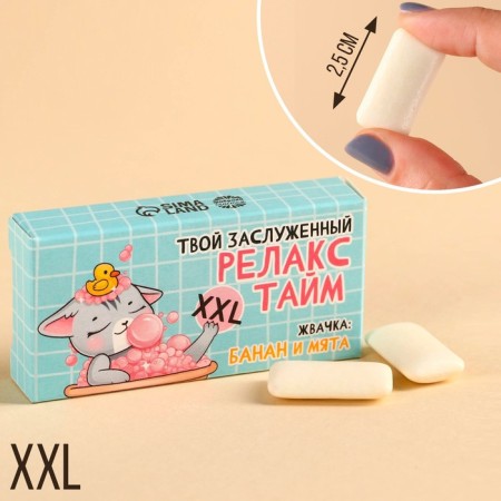 Chewing gums XXL "Relax Tim" box, 13.5 g.