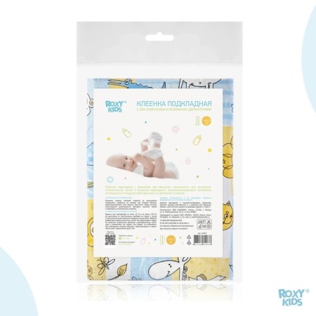 Adhesive-a dagger 70x100 cm., With holdings-holders, the color of the yellow-blue-7