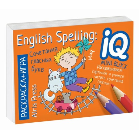 English. Combinations of vowels