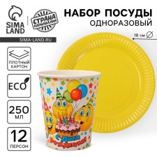 A set of paper utensils 