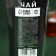 Black tea "The strongest man" with thyme in a thermostat 250 ml., 20 g.