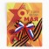 Georgievskaya tape, with a bow on Victory Day "May 9", 10.5 x 14 cm