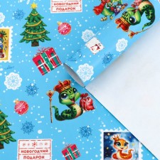 Paper packaging New Year's 