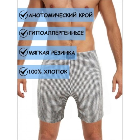 Men's panties, size 54, white, blue, 2 pcs-2