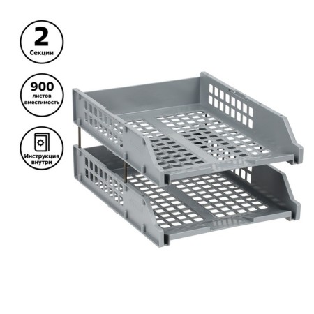 A set of horizontal paper trays 2 pieces of Strong, on metal rods, gray-1