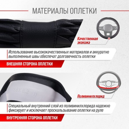 SkyWay Modern-4 braid, Black, Ecokozha, S01102231-3