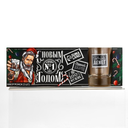 Set of piles "Master of Life", 3 pcs., 50 ml-10