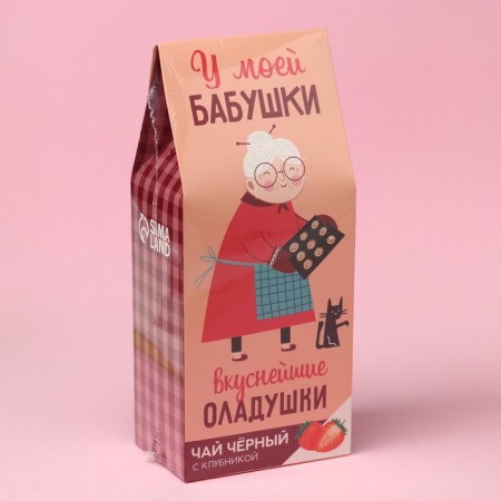 Black tea "Grandma", taste: strawberries, 100 g.-5