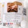Yarn "Puffy" 100 % micropoliester 9m/100g (55 white)