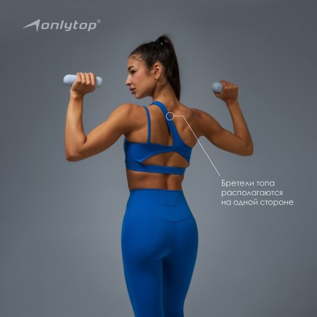 Sports top asymmetry, rr l, blue color-4