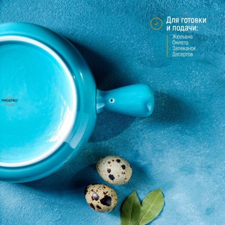 Porcelain magisto magistro "Cerera", 500 ml, d = 15 cm, blue color-4