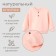 Baby Minaku: Basic Line Baby, Pin-pink color, height 80-86