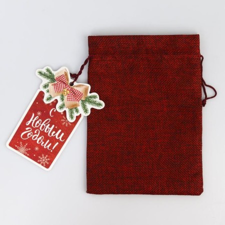 Gift bag “Happy New Year!”, 13 x 18 cm +/- 1.5 cm, new year-2