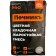 Color panting heat -resistant mixture "stove" color graphite 20 kg (shelf life is not limited)