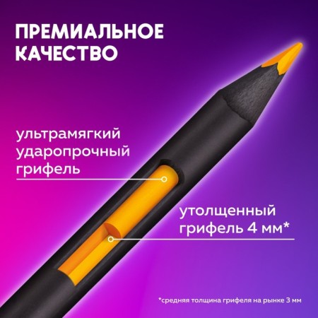 Pencils 72 colors, Brauberg Art Premiere, 4 mm diameter, in a metal pencil case-10