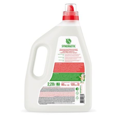 Synergetic 3 in 1 washing gel "Magic orchid", concentrated, biodegradable, 2.28 liters-9