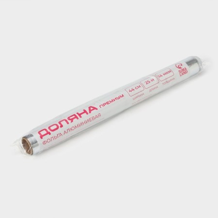 Foil Food aluminum shares, 44 cm × 25 m, 14 μm-3