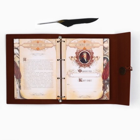 The genealogy book "Our family", with a pen, 65 sheets, brown, 35 x 25 cm-10
