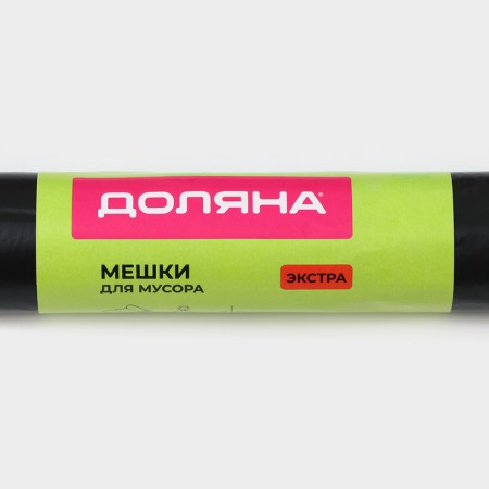 Garbage bags “Extra”, 160 l, 30 μm, 88 × 106 cm, PVD, 10 pcs, black color-1