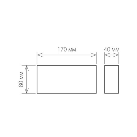 Elektrostandard lamp, 6 W, LED, 3000K, 410 LM, IP54, wall, Techno 1551 LED White-2