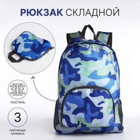 A backpack with a zipper, the color is blue/blue