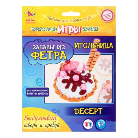 DIY toy "Fun from felt" "Dessert"