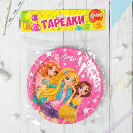 Disposable paper plate "Happy Birthday" of the Dvcyonki (set 6 pcs) 18 cm-3