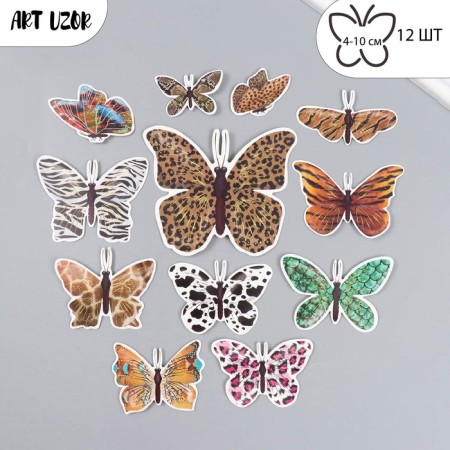 Butterflies cardboard "animal skins" set 12 pcs h = 4-10 cm on magnet