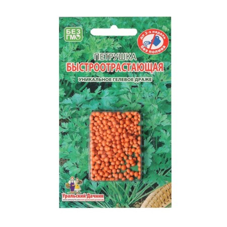 Parsley seeds "fast -cutting", gel dragee, 250 pcs