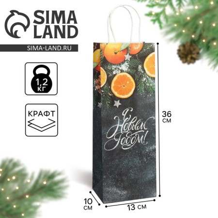 Package for the bottle "Mandarins", 13 x 36 x 10 cm, New Year