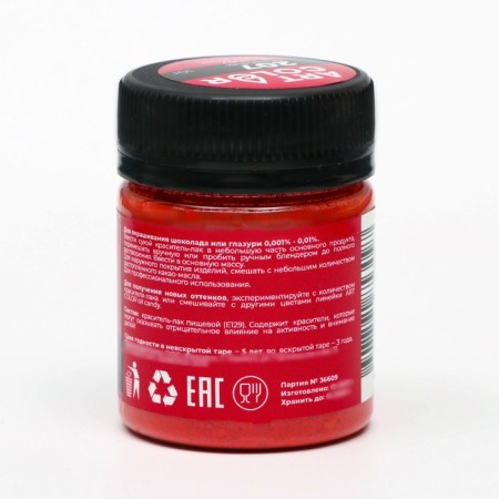 Dry dyes Art Color Oil Candy burgundy 10 g-1