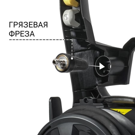 High pressure washing Bort BHR-2700-R, 2500 W, 180 bar, 480 l/h-20