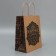 Gift Craft Package, Packaging, “Real Man”, MS 18 x 23 x 10 cm