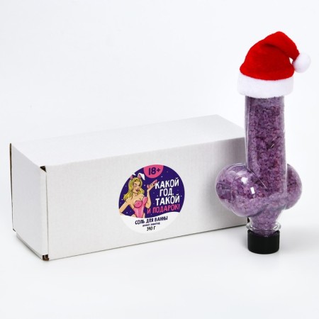 Bath salt “What year, such a gift”, 340 g, grape aroma, 18+, pure happiness-1