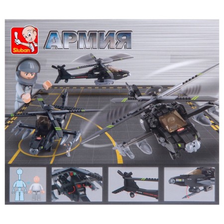 Designer "assault helicopter", 293 details-3