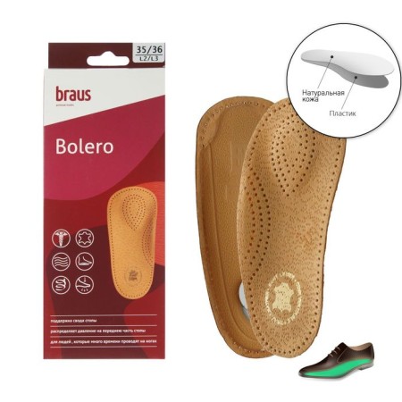 Shoes for shoes amortizing, with a rigid supervisor, 35-36 rr, steam, color light brown