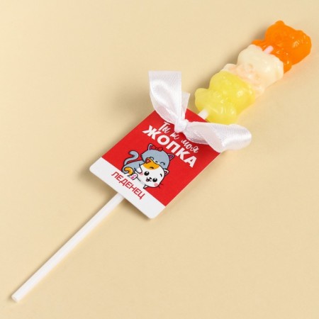 Triple candy "You are mine", 15 Mix-2