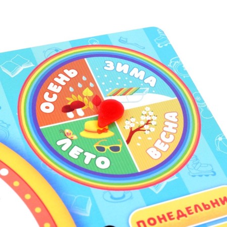 Developing toy "Clock. Daily routine »Mix-1