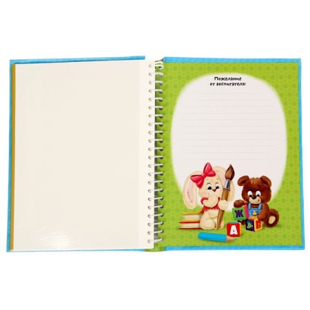 Photo album "Goodbye, kindergarten", 20 magnetic sheets-5