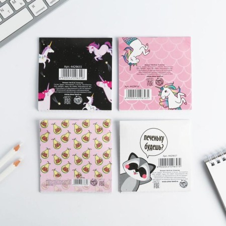 Notepad 10*10, 16 sheets mix "Children"-3