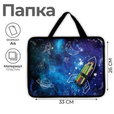 Folder with A4 handles, 330 x 260 x 75 mm, plastic, pens, Calligrata 