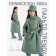 Пальто стёганое для девочек AmaroBaby TRENDY, рост 146-152 см, цвет фисташковый