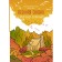 Autumn fairy tale. Polar A.