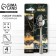 Gift set of teaspoons "Sweet Home", 4 pcs
